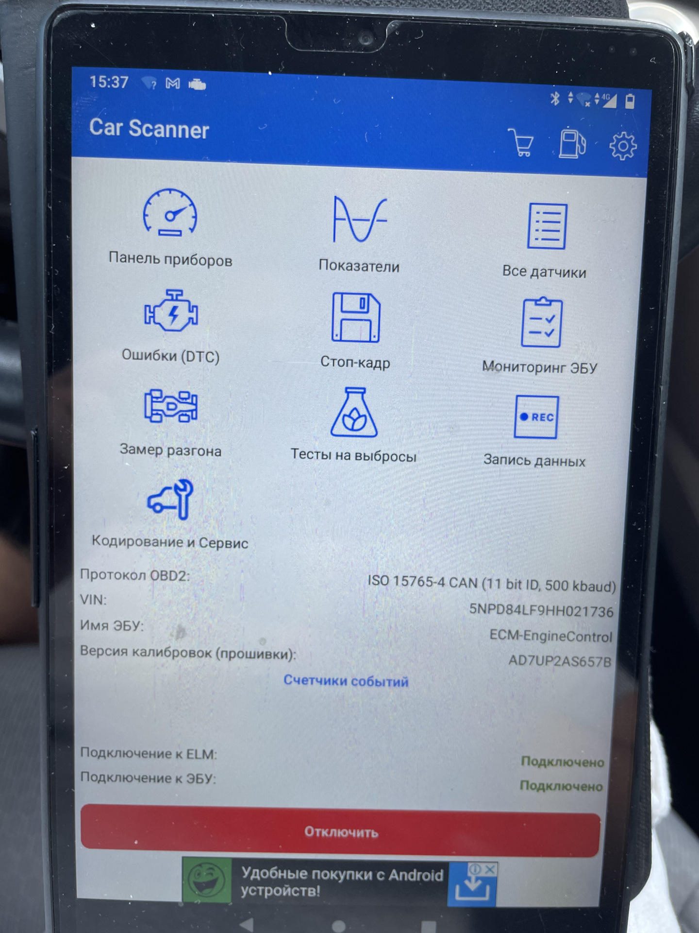 Сброс адаптации car scanner. Приложение car scanner pro. Car scanner датчики. Car scanner pro кодирование и сервис. Настройка car scanner.