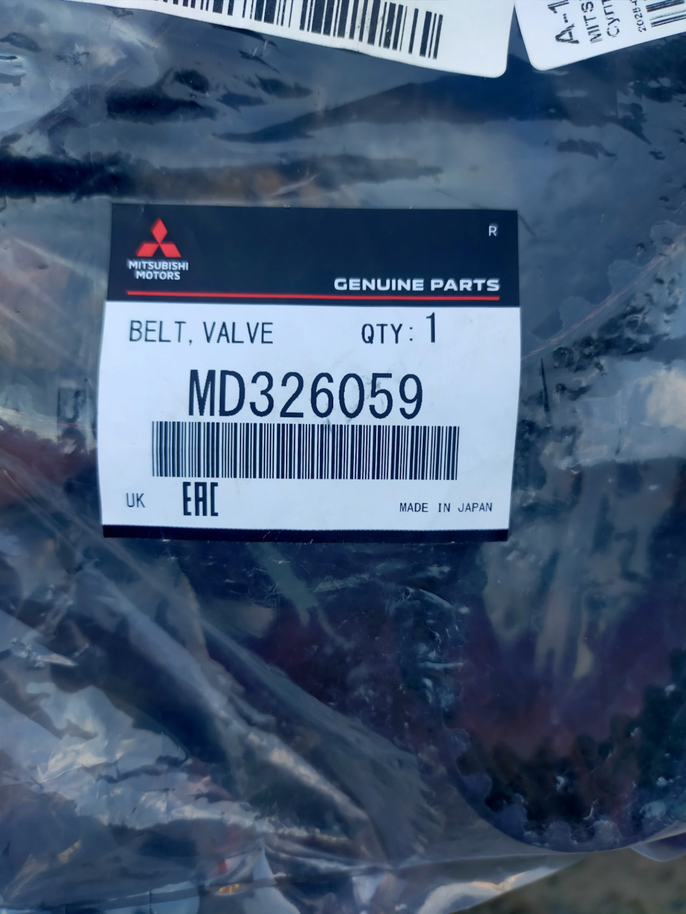 Фото в бортжурнале Mitsubishi Lancer IX. Запчасти на фото: MD326059