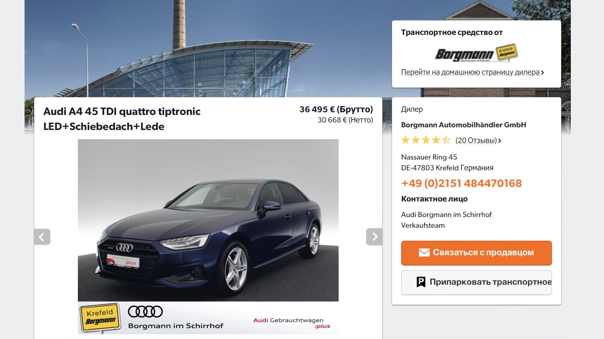 Audi A4 (B9) 3.0 дизельный 2020 | Волчара 3.0 TDi 231 сила на DRIVE2