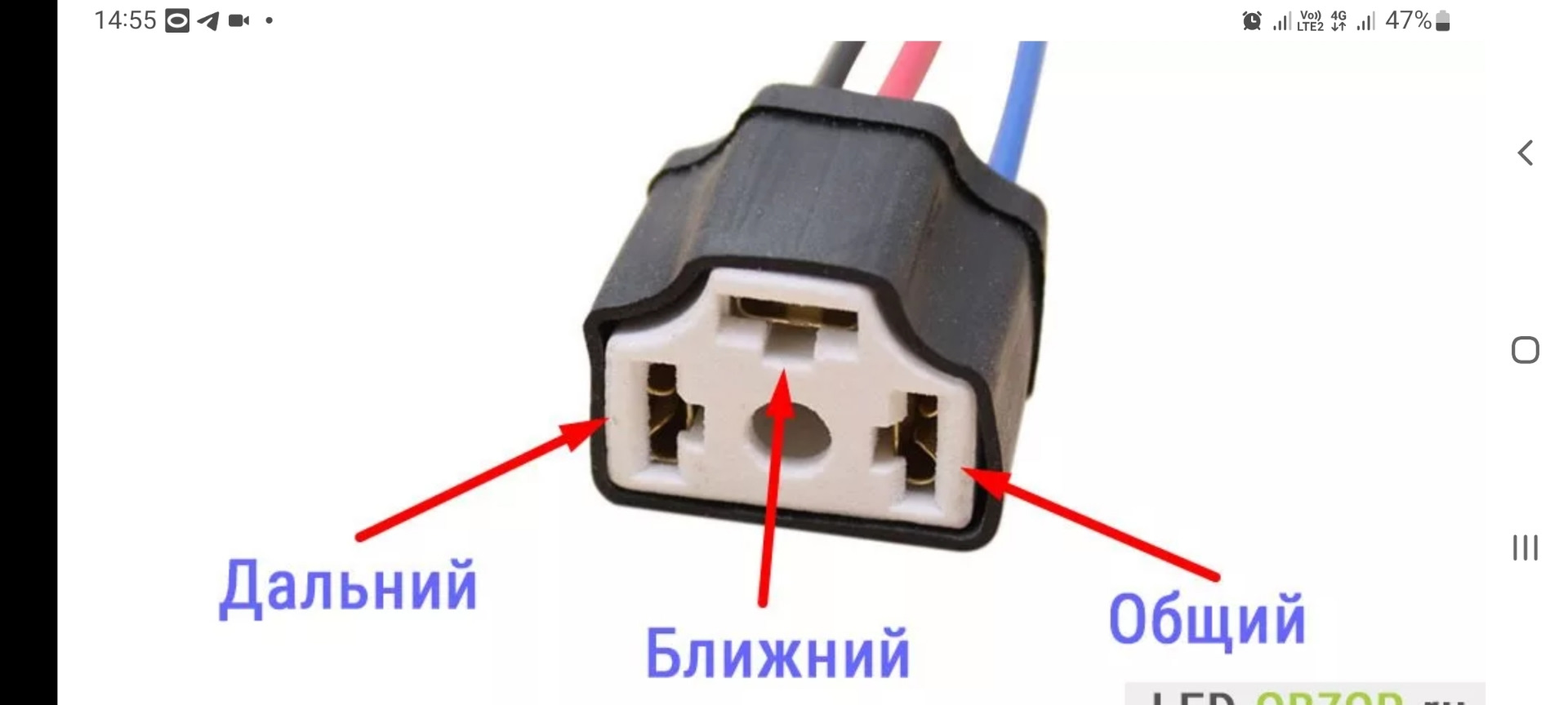 распиновка электрокорректора фар газ 3110. распиновка разъёма фары hyundai tucson 2008. колодка лампы h4 распиновка. распиновка разъема на фары фольксваген поло. распиновка проводов фары.