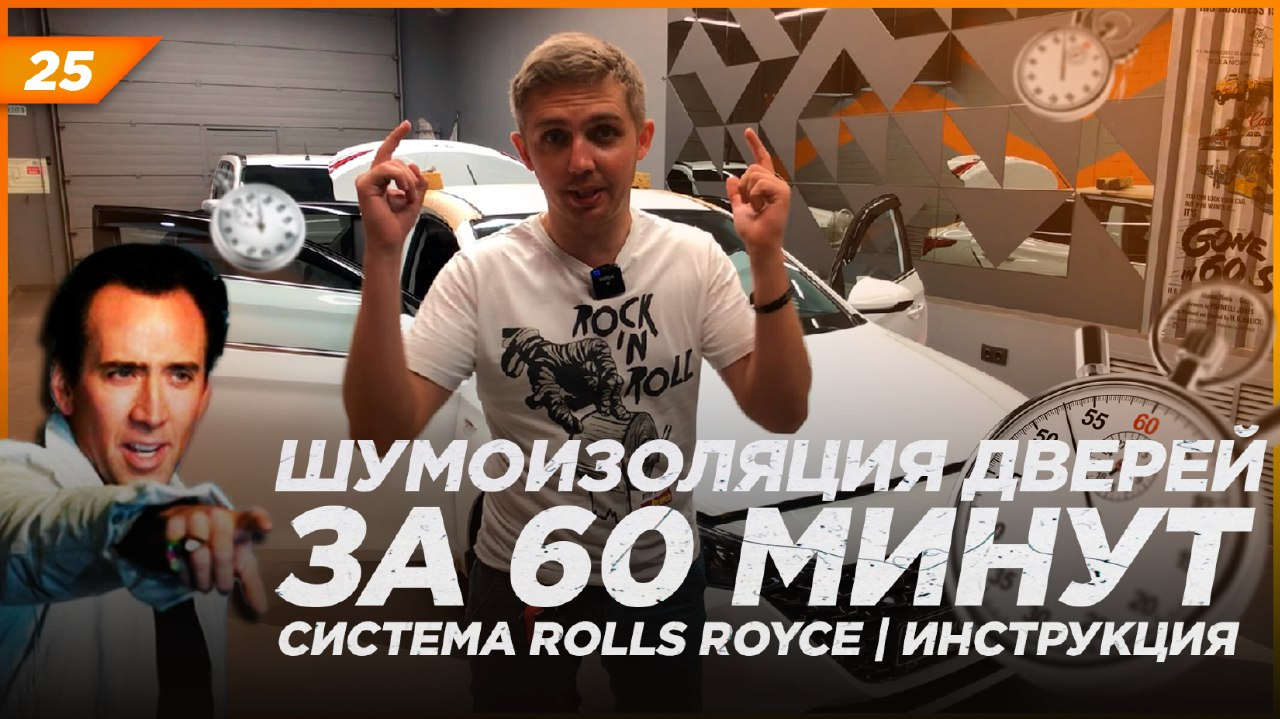 Система минут 60. Система минут 60