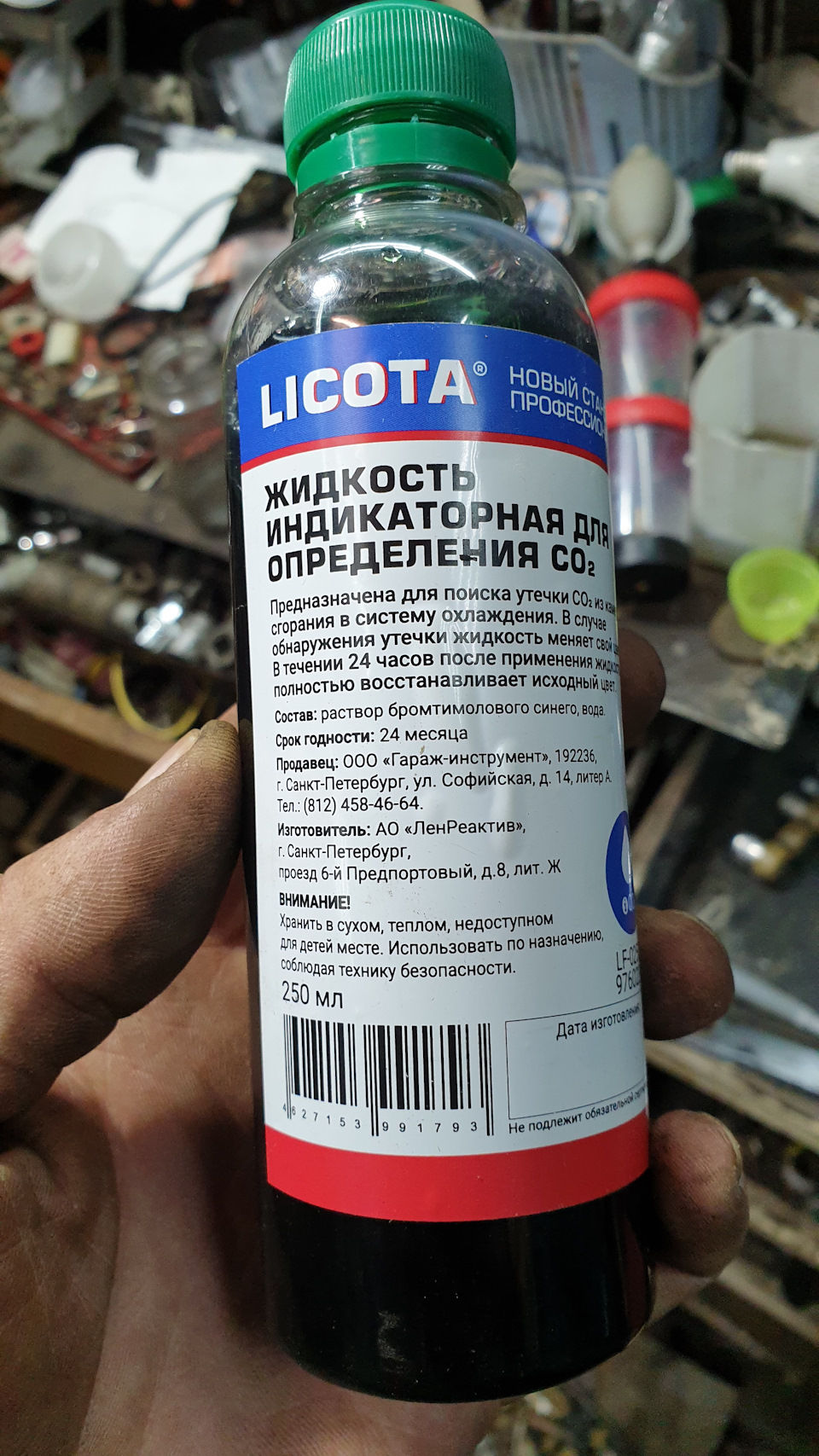 Приспособление для проверки прокладки гбц, своими руками. — Ford Focus I  Sedan, 1,8 л, 2002 года | своими руками | DRIVE2