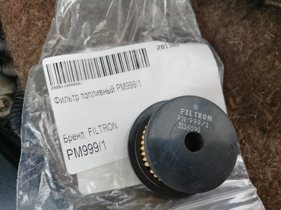 Замена фильтра ГБО — Chevrolet Orlando (1G), 1,8 л, 2012 года | своими ...