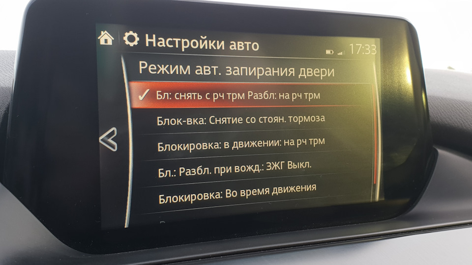 CAAAAgEExOA 960 Мазда 6 как закрыть окно