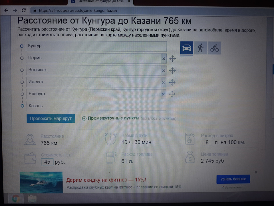 Дорога Кунгур-Казань — Lada Гранта, 1,6 л, 2018 года | просто так | DRIVE2