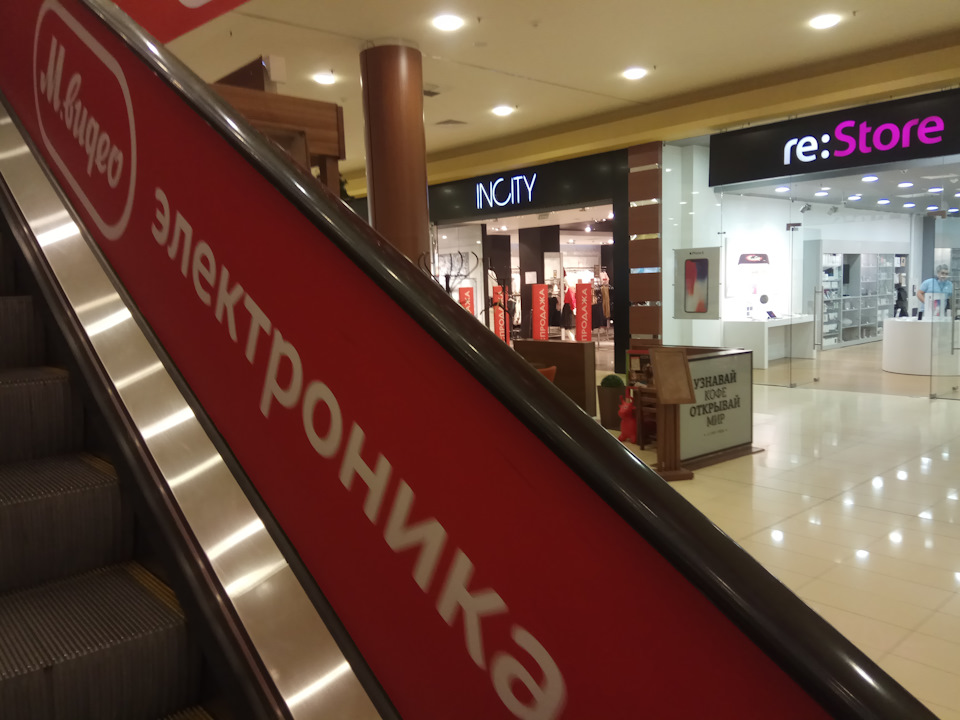 Карта трц аура сургут