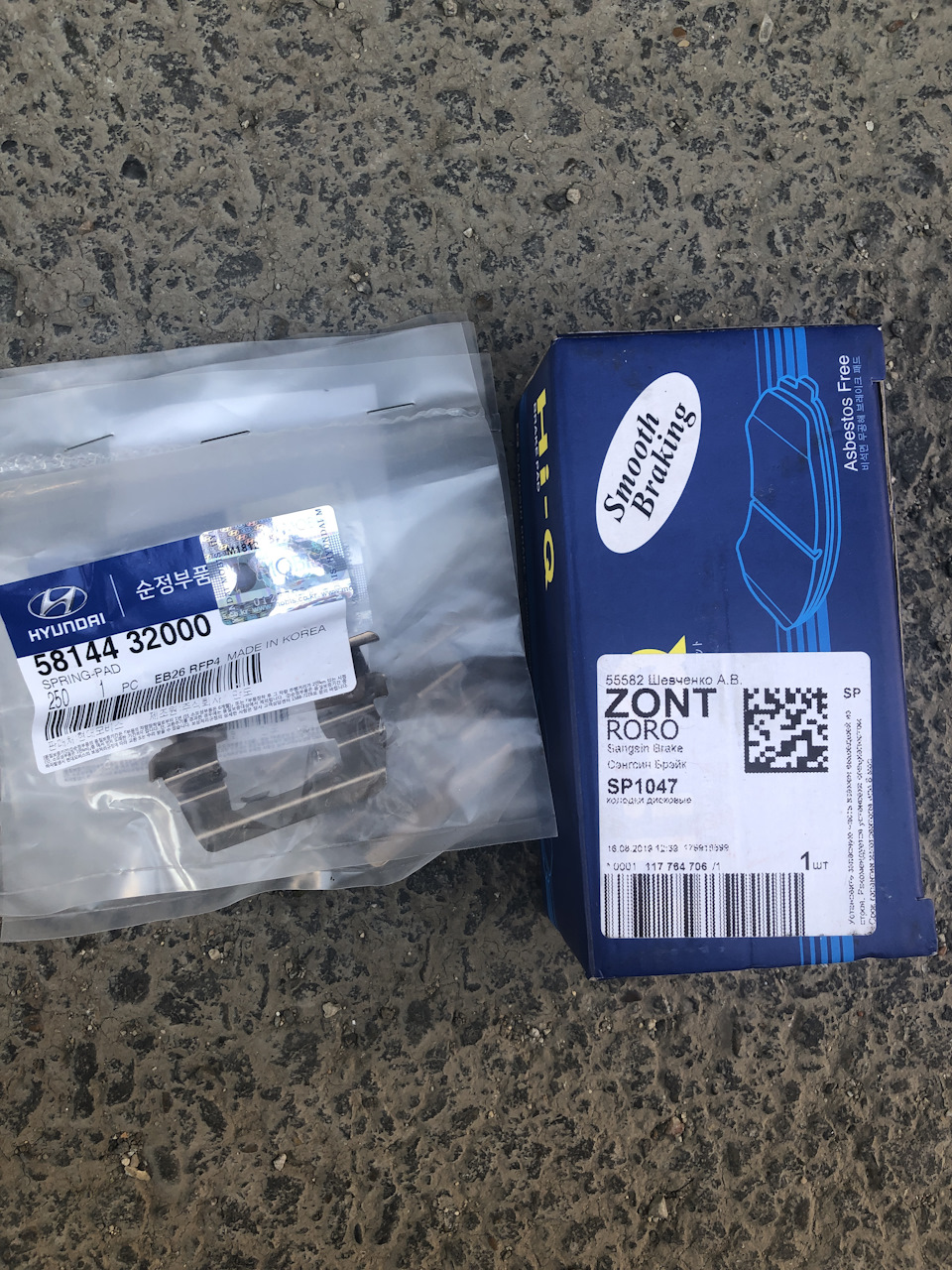 Л-летние, на всякий случай — Lada 21083, 1,5 л, 1996 года | колёсные ...