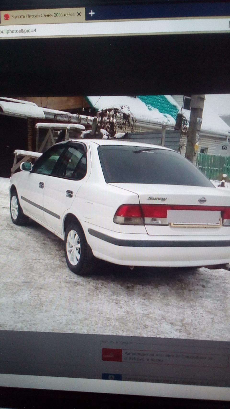 Спустя 5 лет после продажи, нашел свой авто на дроме. — Nissan Sunny (B15),  1,5 л, 2001 года | продажа машины | DRIVE2