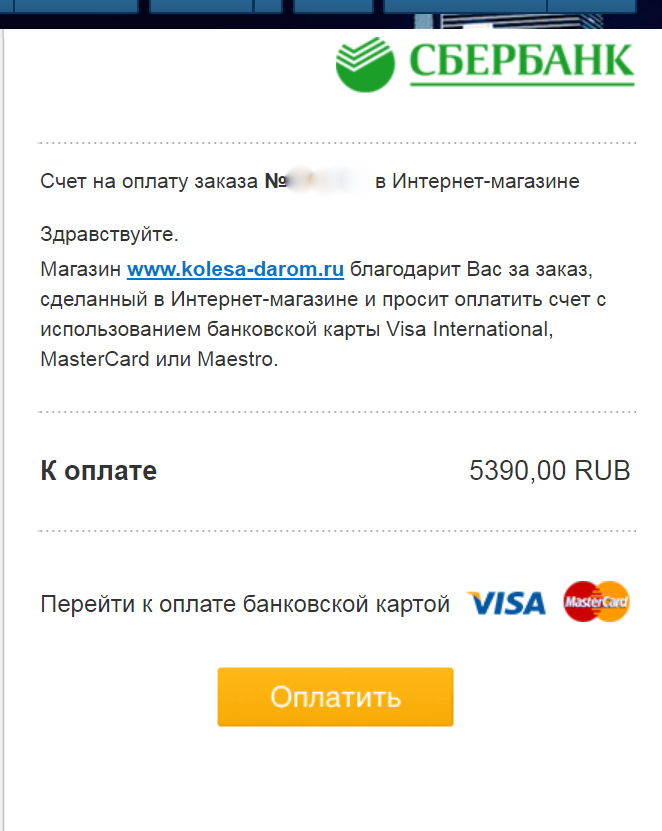 Пополнить номер телефона. Попросить пополнить счет. Как попросить пополнить счет. Пополни мой счет билайн. Пополнение банковского счета.