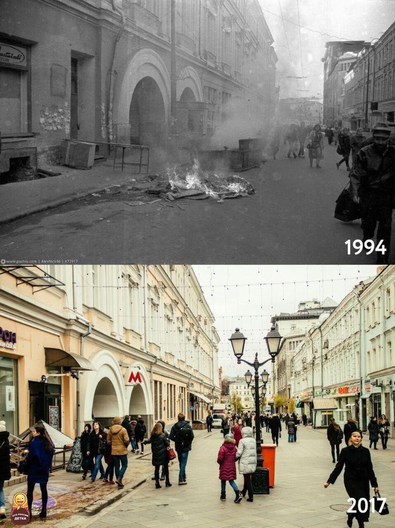 Ситуация прошлое и настоящее. Улица Кузнецкий мост в 90-е. Москва прошлое и настоящее. Москва прошлая и настоящая. Кузнецкий мост в прошлом.