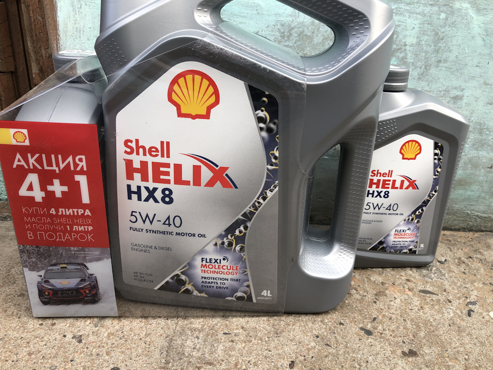 Shell hx8 5w40. Масло Шелл 5w40 hx8. Шелл Хеликс hx8 5w40 а5 в5. Шелл Хеликс 5 40 hx8 артикул.