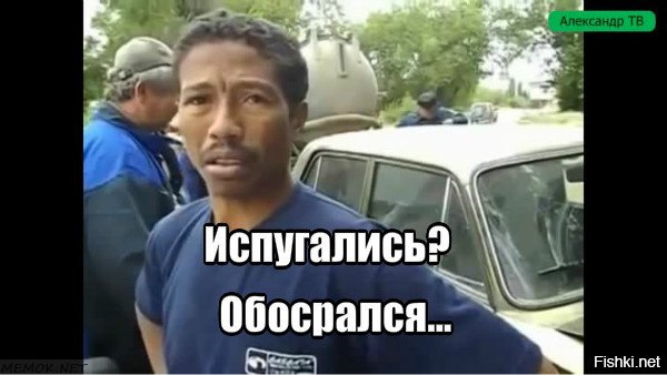 Реально боишься. Реально боишься. Стремление к жизни. Преодолеть трудности. Реально боишься.