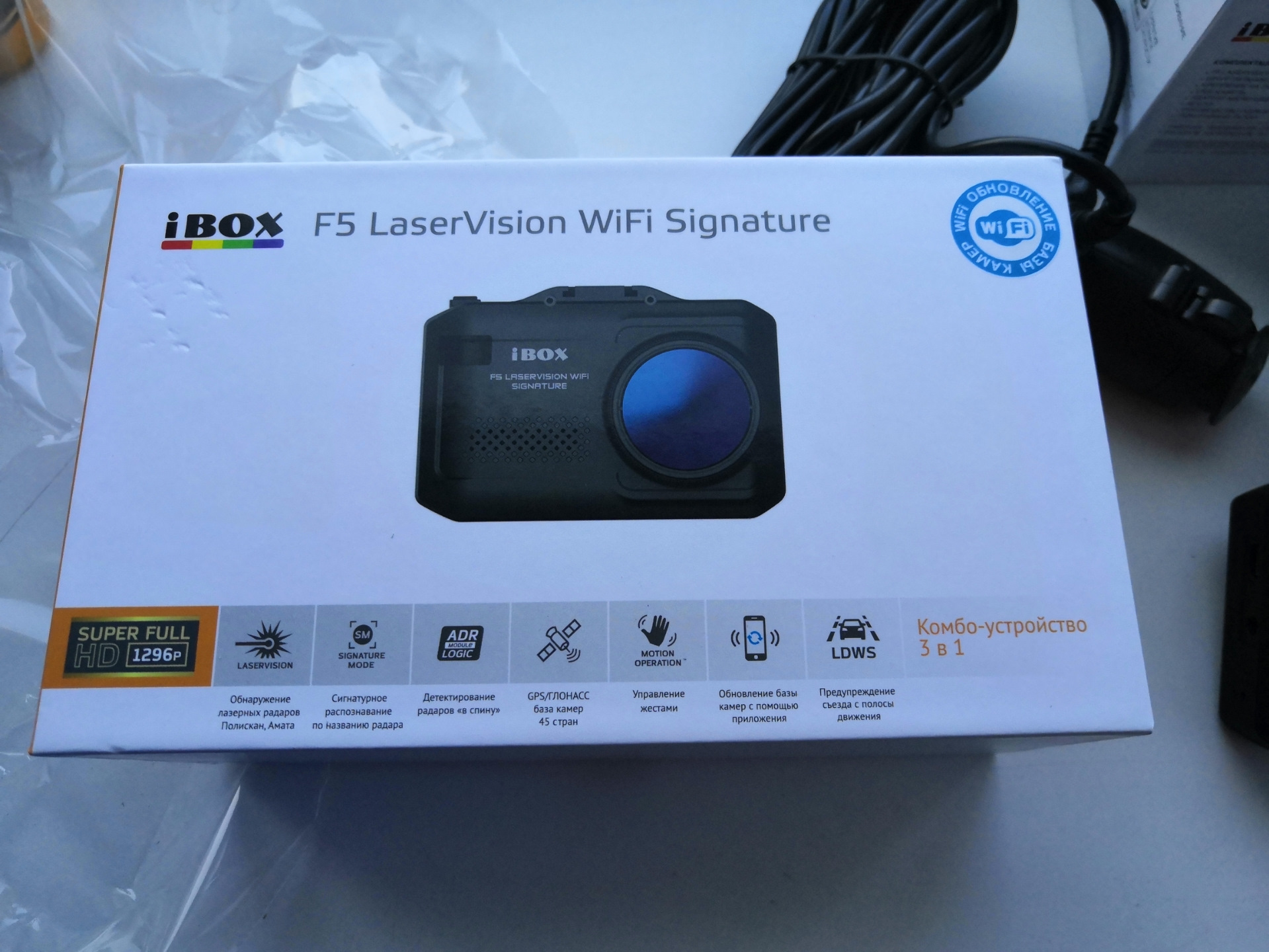 Ibox icon signature купить. IBOX Laser Vision WIFI Signature. IBOX f5 laservision WIFI Signature. IBOX icon laservision WIFI Signature. IBOX Laser Vision WIFI Signature s.