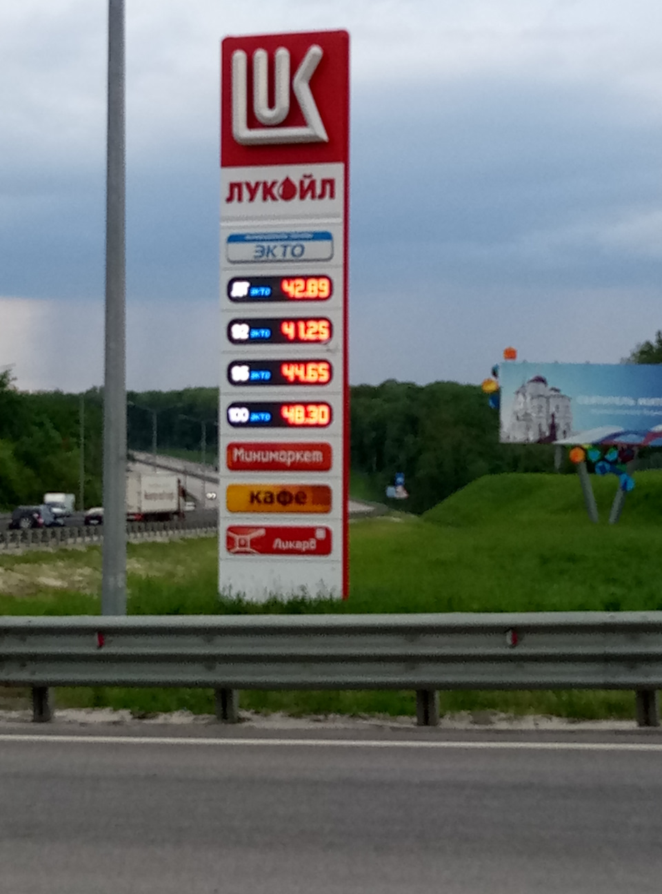 за 10 дней до поездки — Ford Transit (7G)
