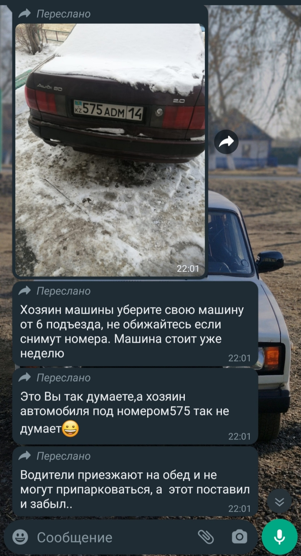 Уехал по делам в столицу, а тут такое… — Audi 80 (B4), 2 л, 1992 года |  другое | DRIVE2