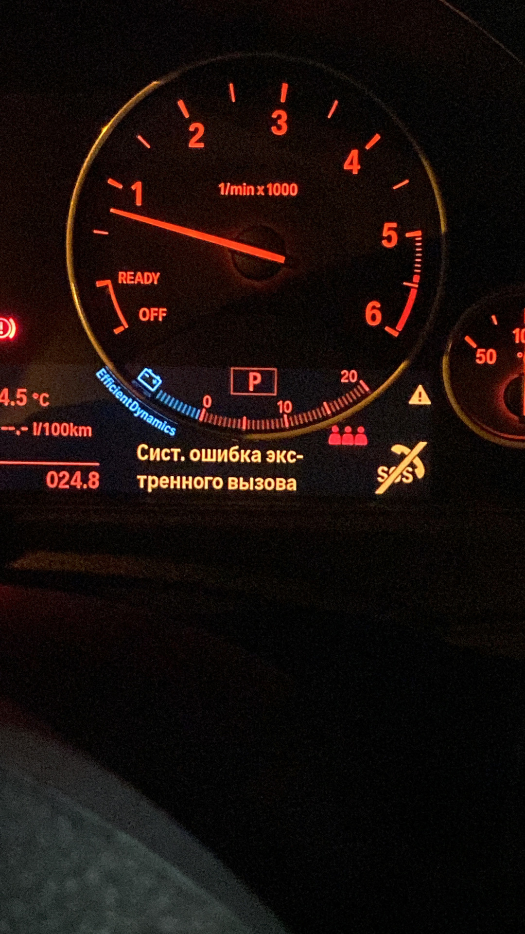 Ошибка системы экстренного вызова. Сист ошибка экстренного вызова bmw. системная ошибка экстренного вызова bmw f15. батарейка экстренного вызова бмв 5. аккумулятор системы экстренного вызова в бмв.
