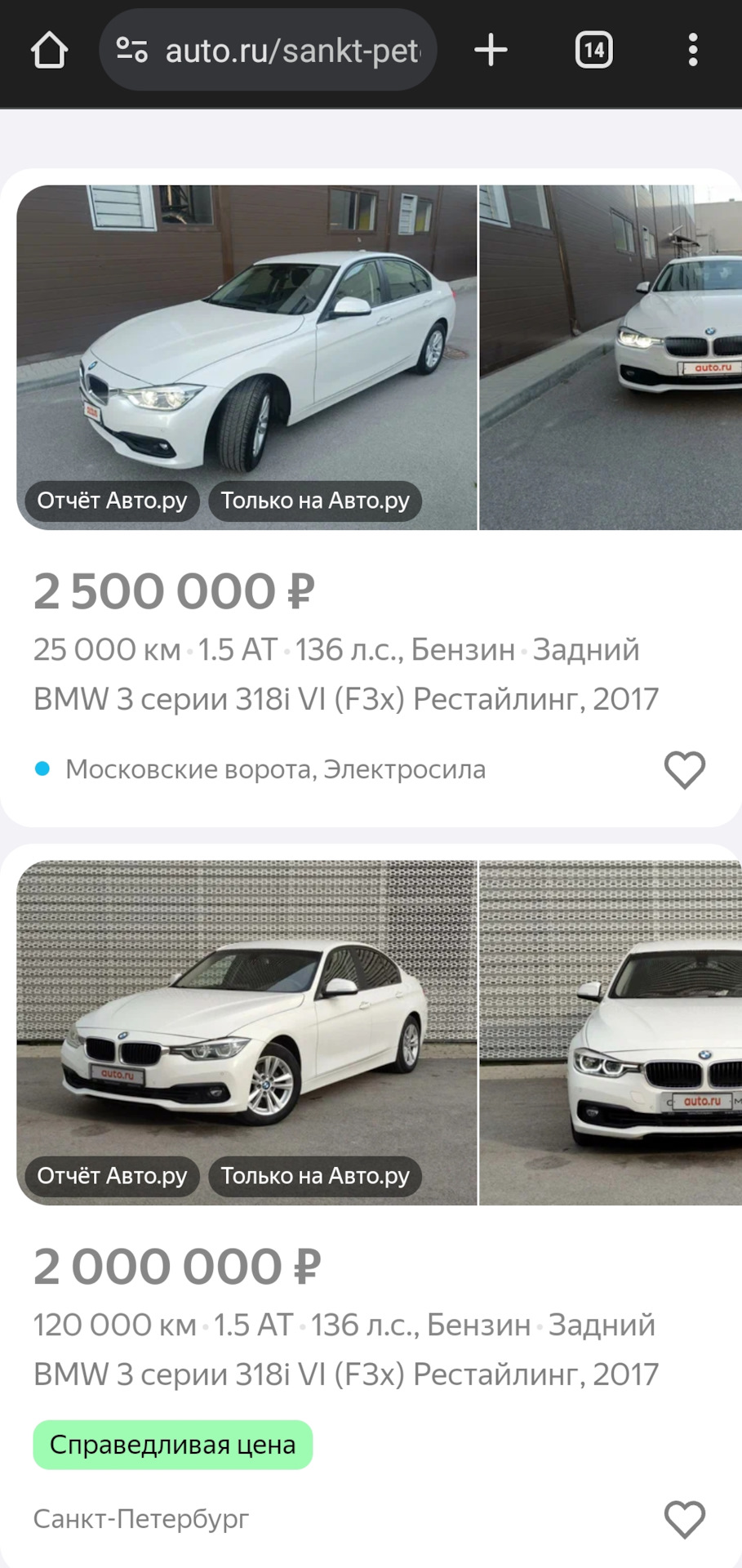 BMW из Японии на правом руле — DRIVE2