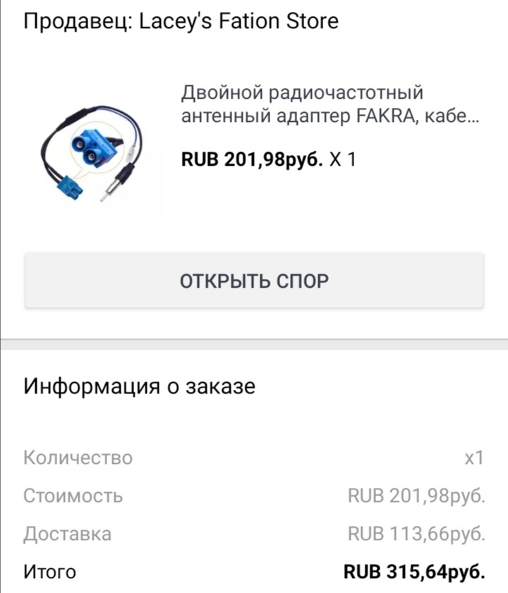 Установка gps антенны teyes в автомобиле. Смотреть фото Установка gps антенны teyes в автомобиле. Смотреть картинку Установка gps антенны teyes в автомобиле. Картинка про Установка gps антенны teyes в автомобиле. Фото Установка gps антенны teyes в автомобиле