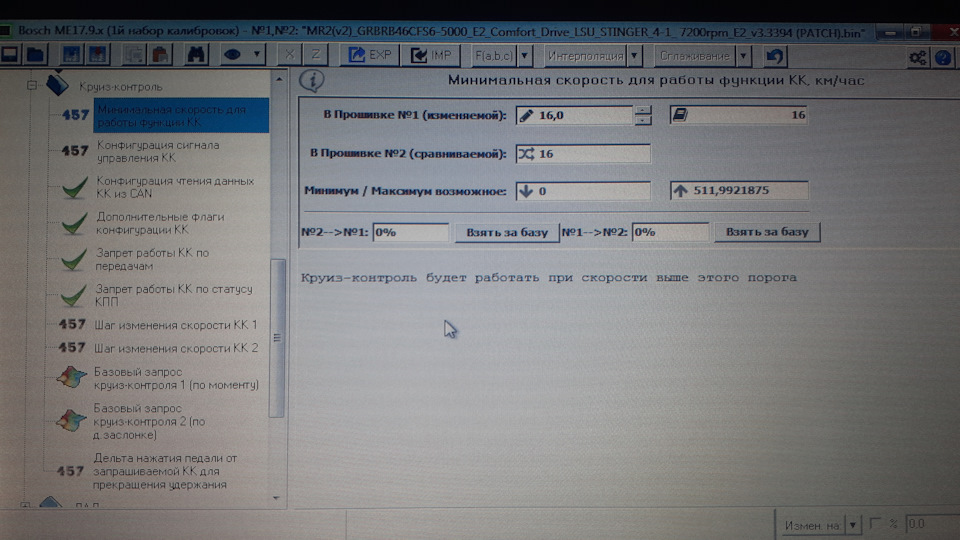 Делаем круиз комфортнее — Hyundai Solaris (1G), 1,6 л, 2013 года ...
