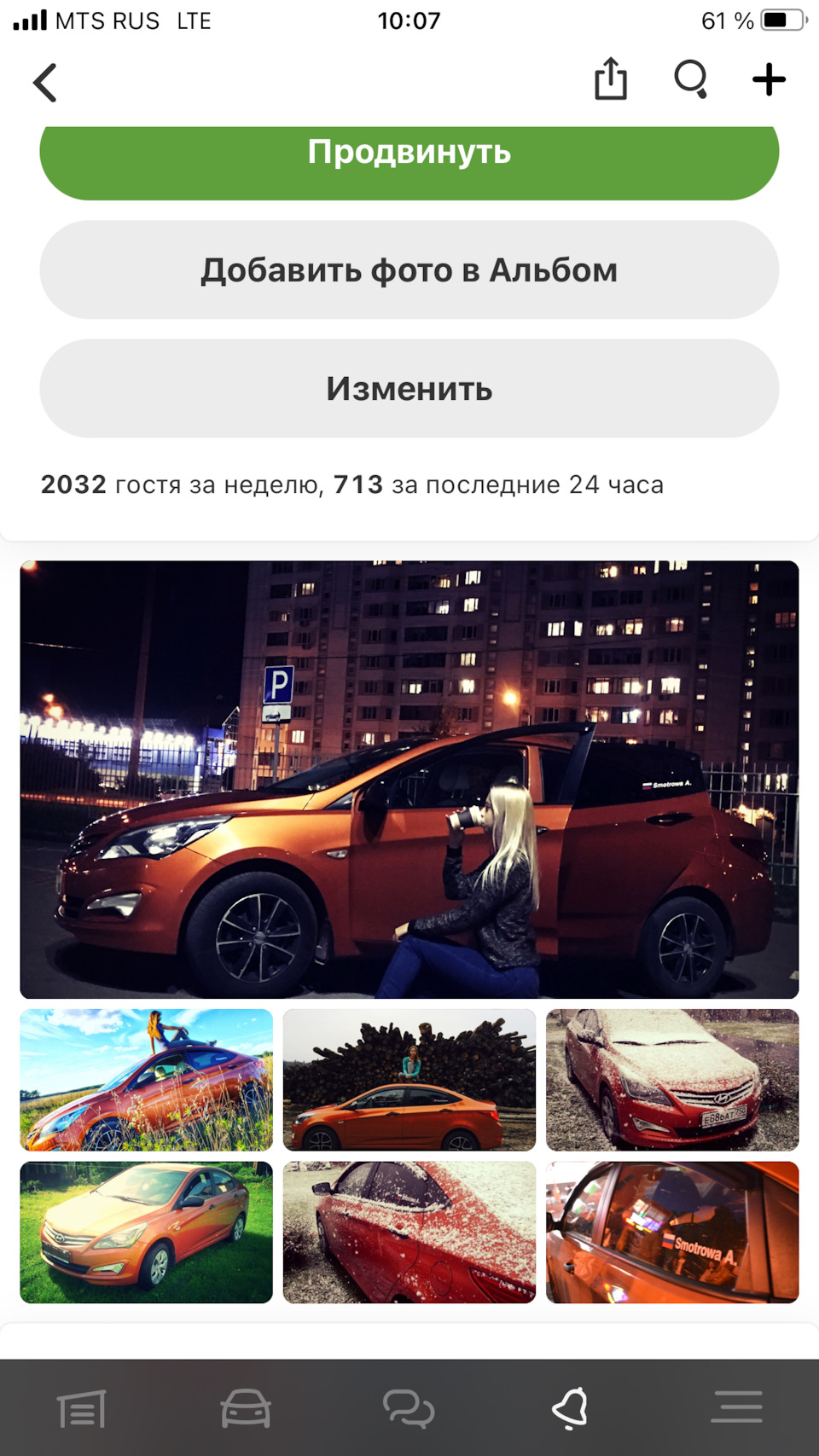 Выборы машины дня — Hyundai Solaris, 1,4 л, 2015 года | рейтинг и  продвижение | DRIVE2