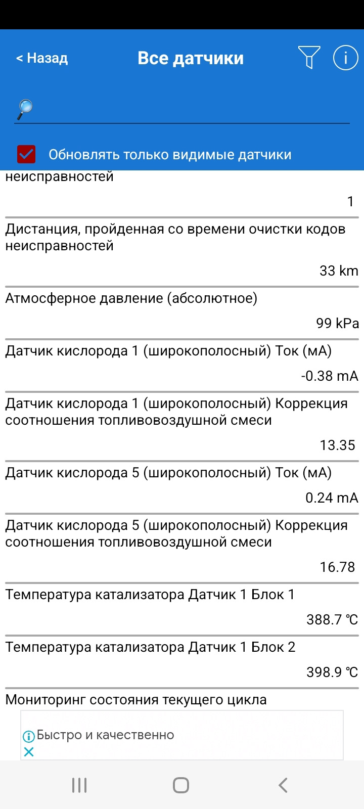 Нужна помощь Минск! — Porsche Cayenne (1G) 955/957, 4,8 л, 2008 года |  поломка | DRIVE2