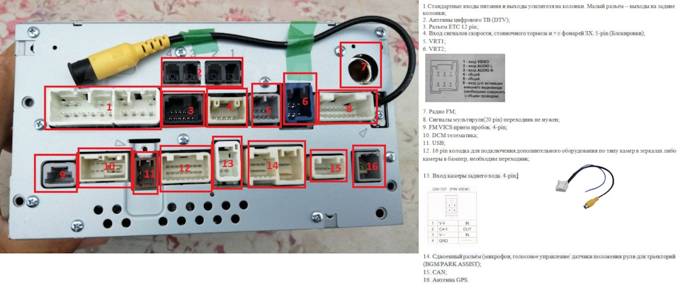 Toyota NHZD-W62G в замен NHDT-59 — Toyota Wish (AE20), 1,8 л, 2009