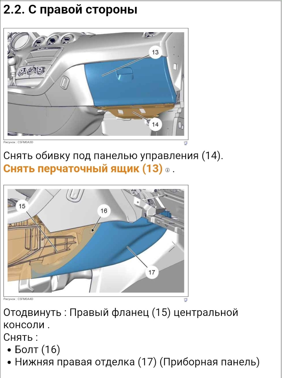 Фото в бортжурнале Peugeot 308 SW (1G)