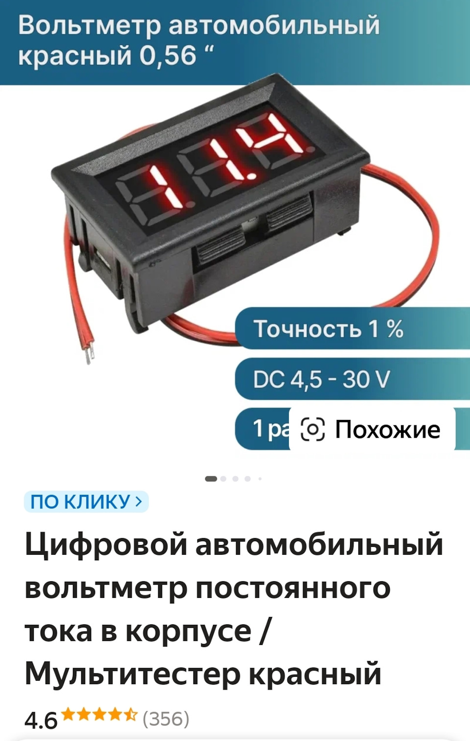 Фото в бортжурнале Ford Focus Hatchback II