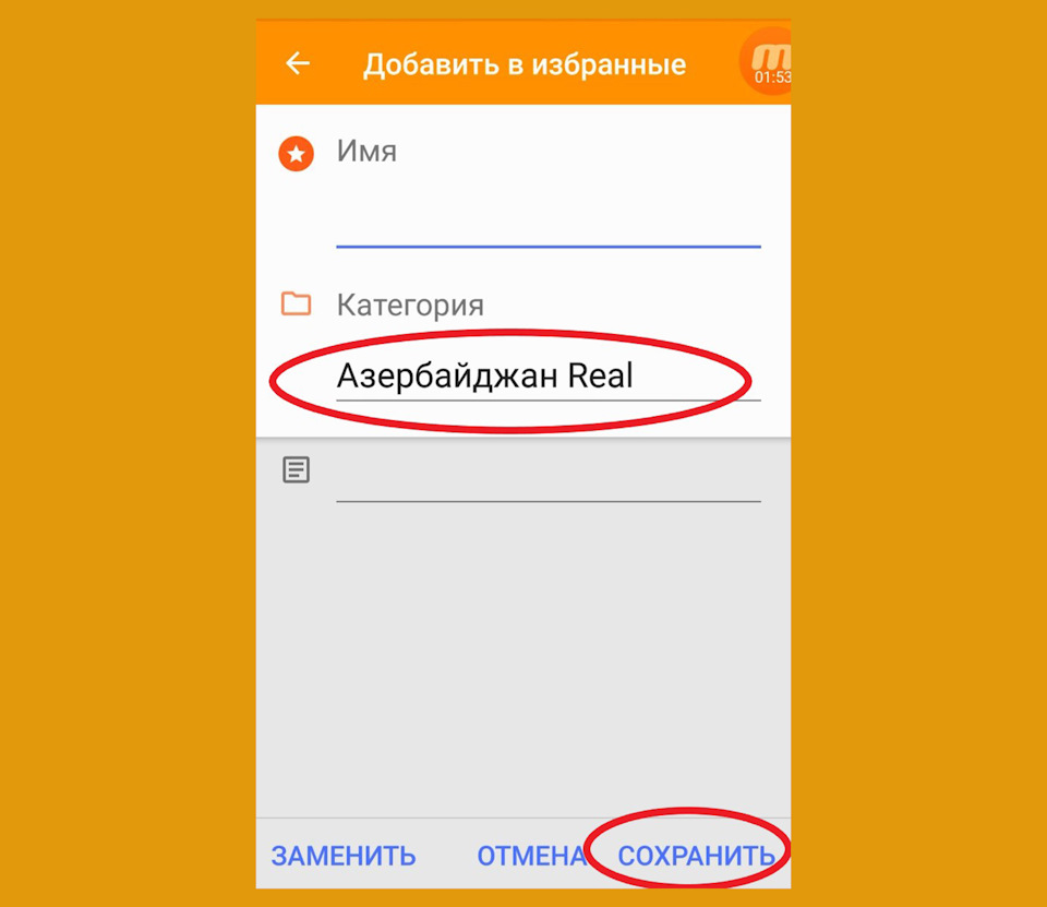 Навигация в машину для экспедиций. Смотреть фото Навигация в машину для экспедиций. Смотреть картинку Навигация в машину для экспедиций. Картинка про Навигация в машину для экспедиций. Фото Навигация в машину для экспедиций