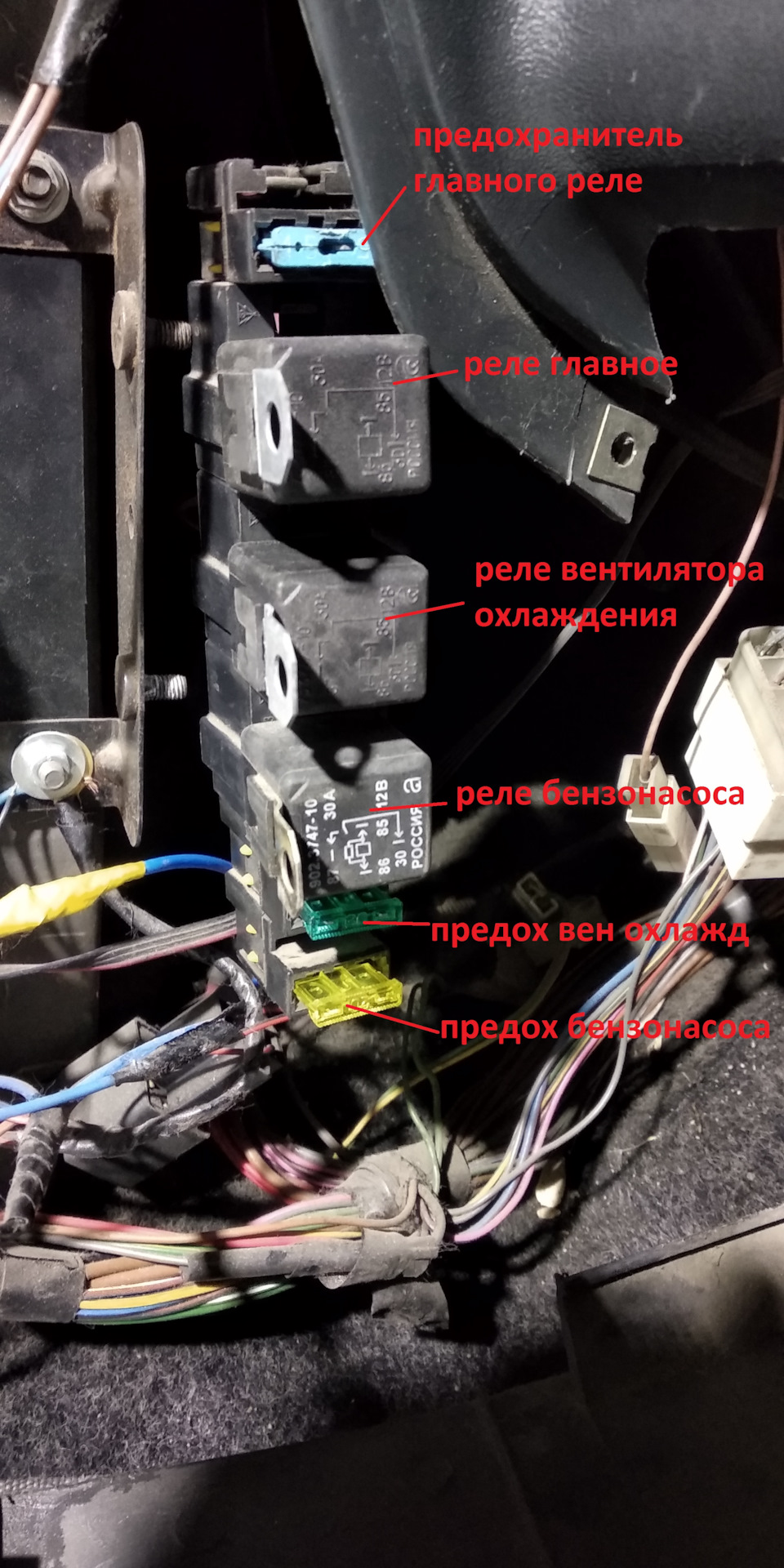 Где находятся предохранитель бензонасоса 2115 Неисправен бензонасос или топливный насос ваз 2114 2115 - Lada 2115, 1,5 л, 2004