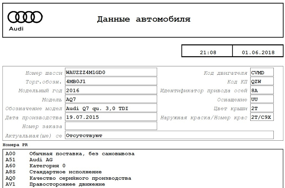 Интеллигентный свободный ход ауди а4 что это. Смотреть фото Интеллигентный свободный ход ауди а4 что это. Смотреть картинку Интеллигентный свободный ход ауди а4 что это. Картинка про Интеллигентный свободный ход ауди а4 что это. Фото Интеллигентный свободный ход ауди а4 что это