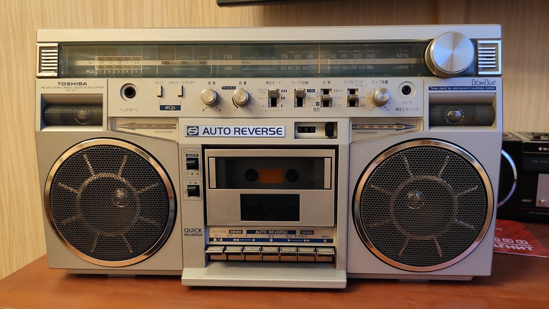 магнитофоны 90 вега. европа плюс 1990. радио 90 х годов. кассетный магнитофон boombox. радиоприемники фишер 70х годов.