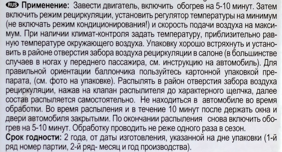Промывка системы кондиционера автомобиля своими руками ауди ку7. Смотреть фото Промывка системы кондиционера автомобиля своими руками ауди ку7. Смотреть картинку Промывка системы кондиционера автомобиля своими руками ауди ку7. Картинка про Промывка системы кондиционера автомобиля своими руками ауди ку7. Фото Промывка системы кондиционера автомобиля своими руками ауди ку7
