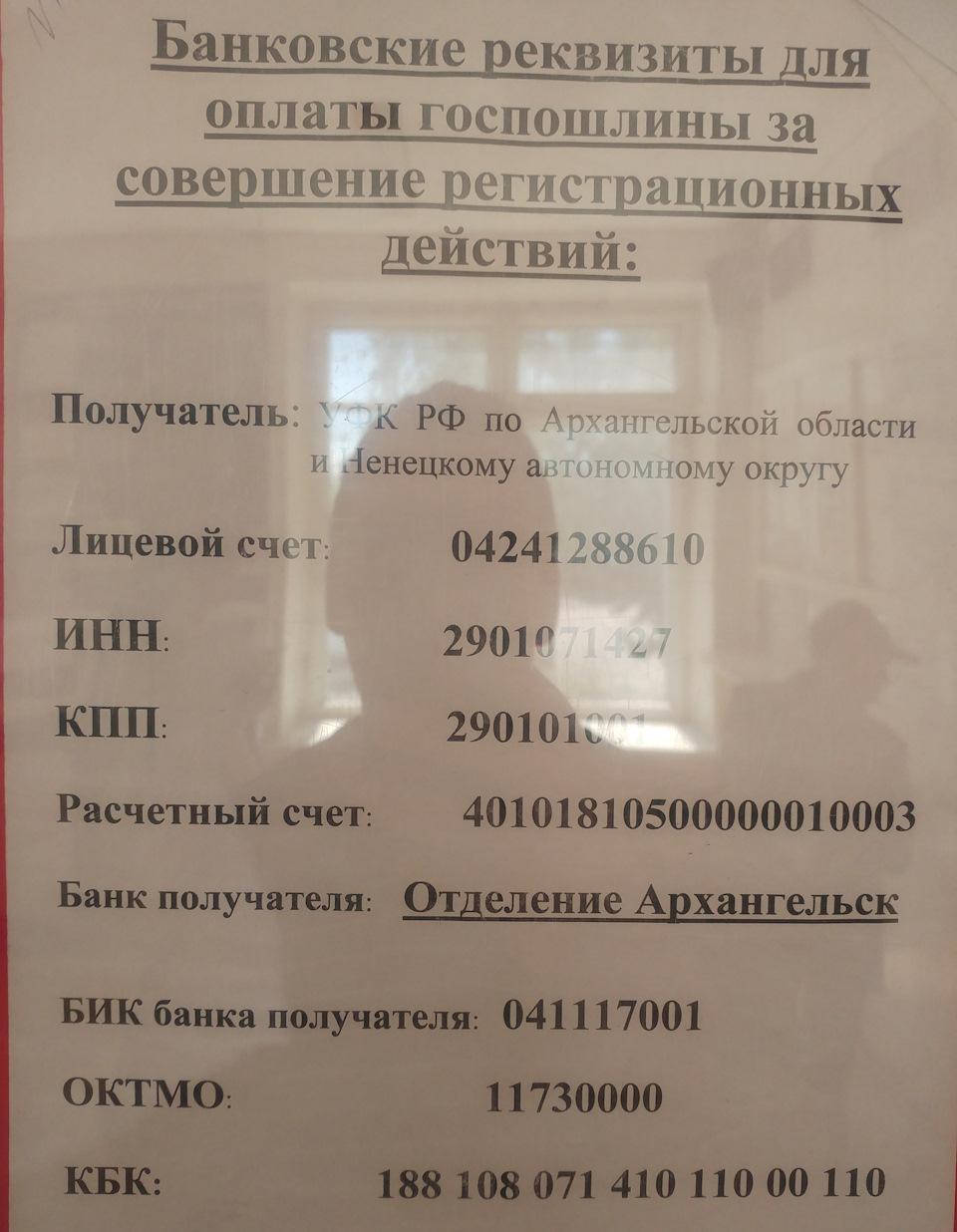 2. Страхование и регистрация автомобиля в Северодвинске — Lifan X60, 1,8 л,  2017 года | страхование | DRIVE2