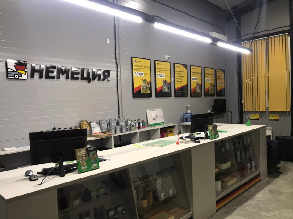 Немеция: отзывы, цены, фото