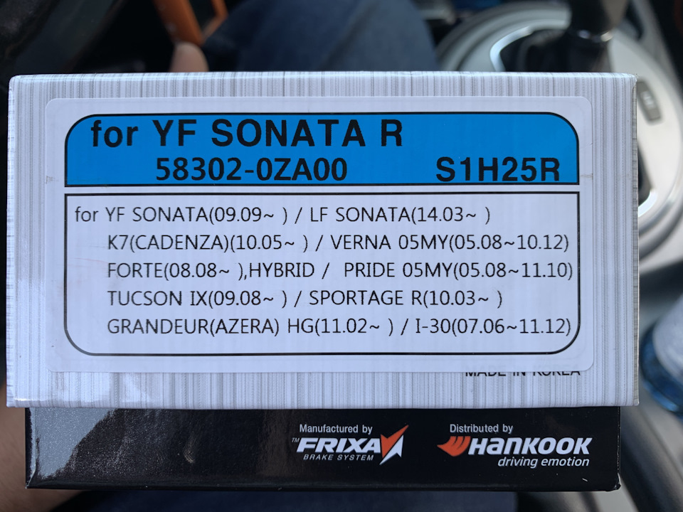 583020ZA00 КОМПЛЕКТ ТОРМОЗНЫХ КОЛОДОК С НАКЛАДКАМИ (4ШТ) KIA HYUNDAI ...