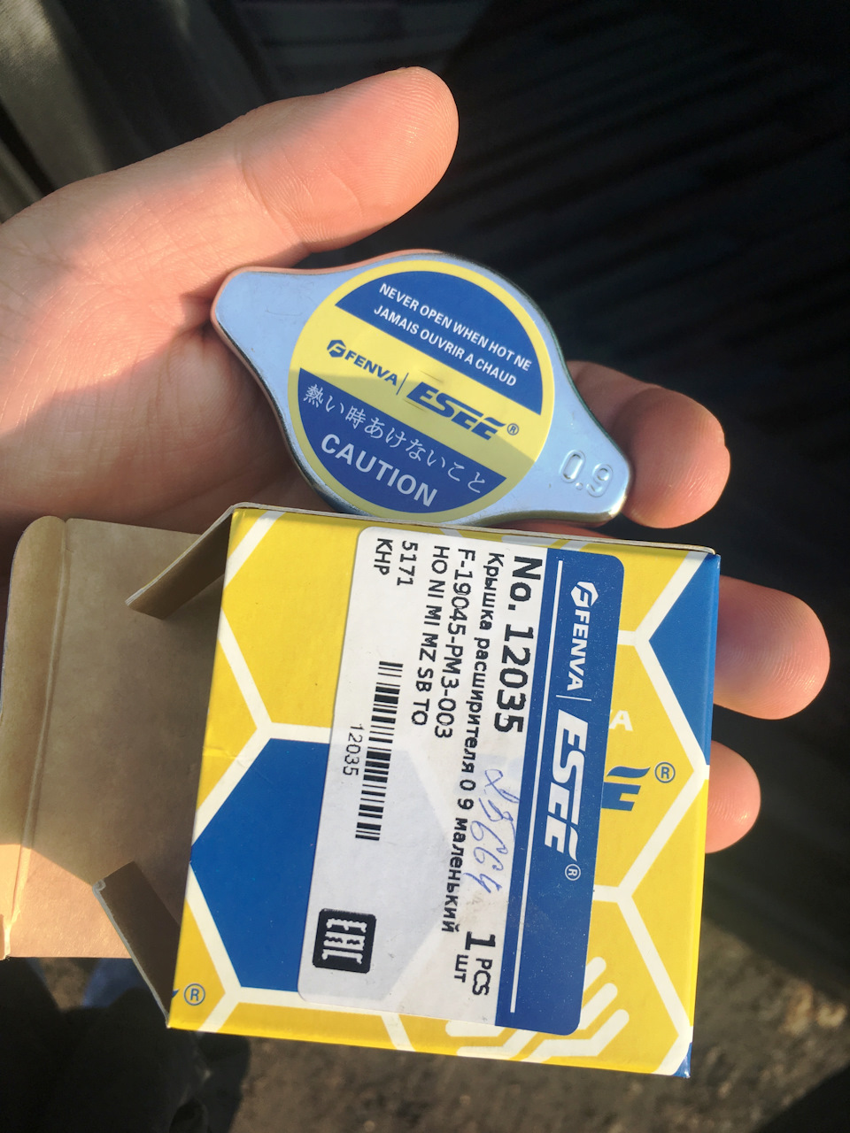 Свет в бардачке лада гранта