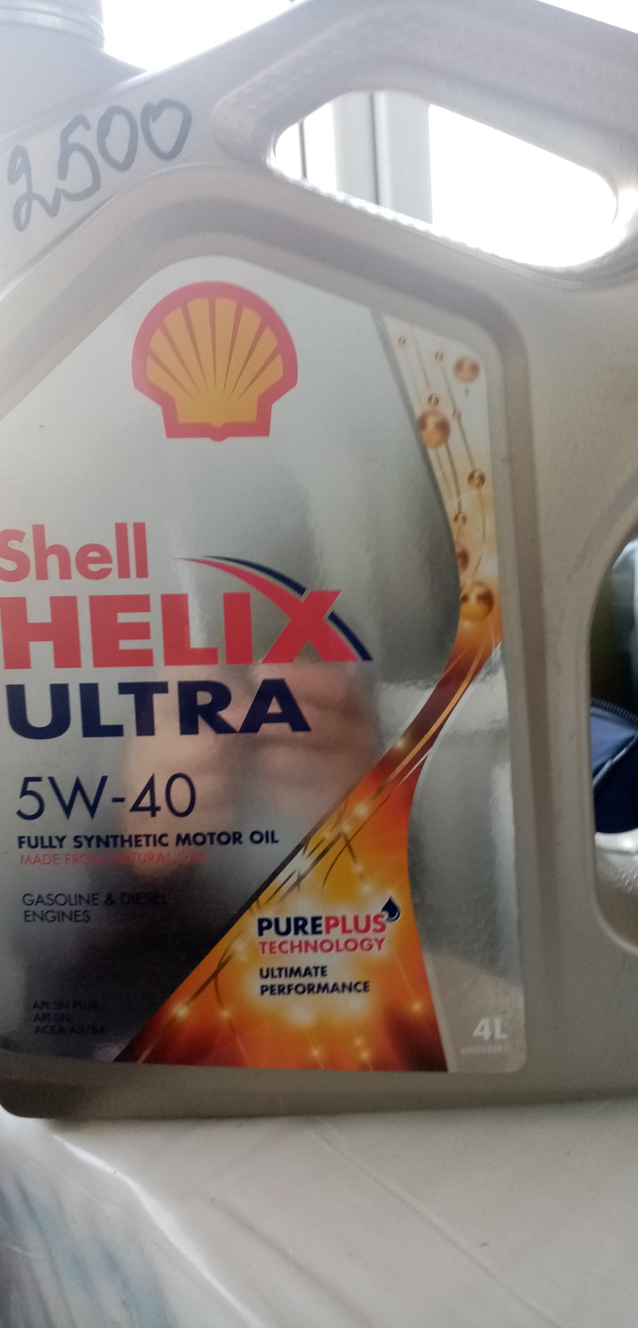 Шелл хеликс подлинность. Проверка масла Shell Helix на сайте. Проверить масло Шелл на оригинальность.
