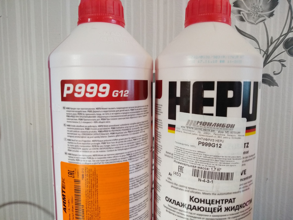 Антифриз hepu. P999. P999g12. Антифриз в акульей крови. Отзывы о HEPU p7388.