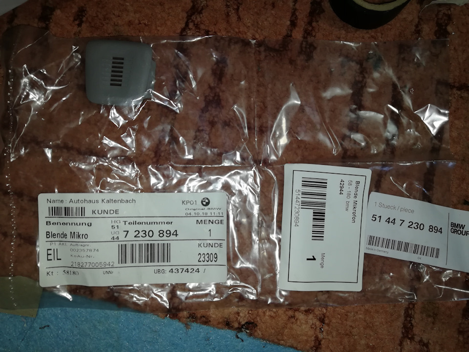 Расход буд-то я хозяин бензоколонки — Volkswagen Tiguan (1G), 1,4 л ...