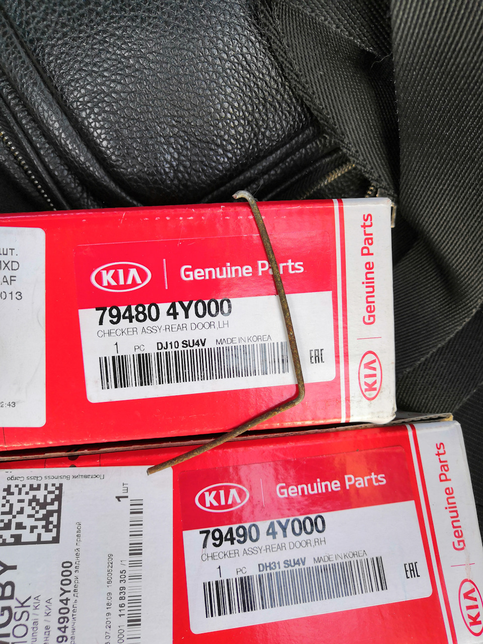 Замена ограничителей задних дверей. — KIA Rio (3G), 1,4 л, 2013 года ...