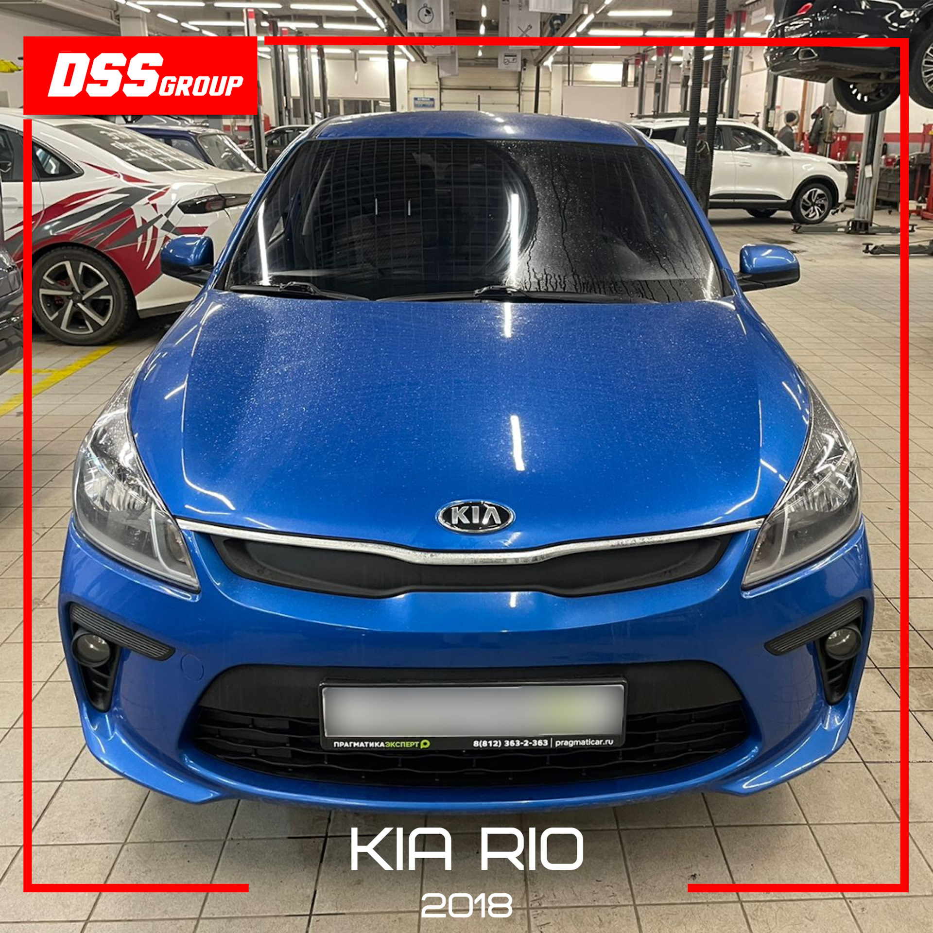 Kia Rio 2018 — DSS Group автоподбор на DRIVE2