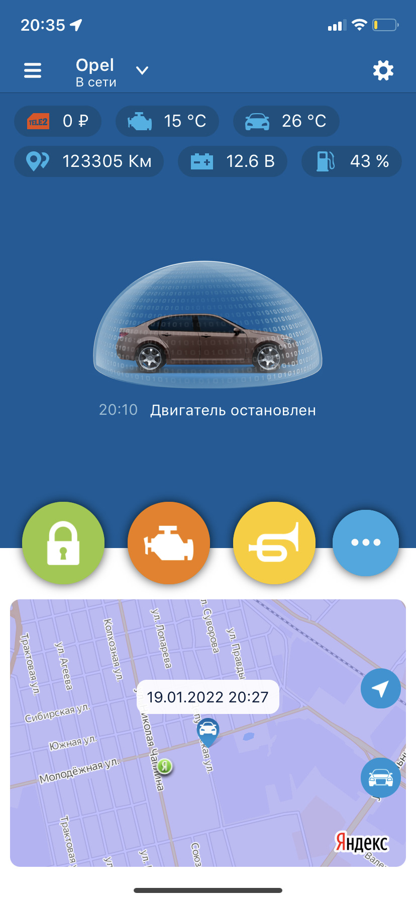 GSM-модуль для сигнализации Starline A93 — Opel Astra J, 1,6 л, 2013 ...