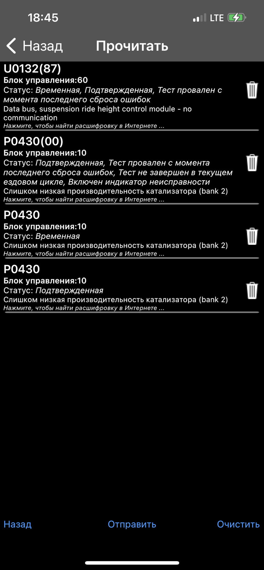Фото в бортжурнале Land Rover Range Rover Sport (1G)