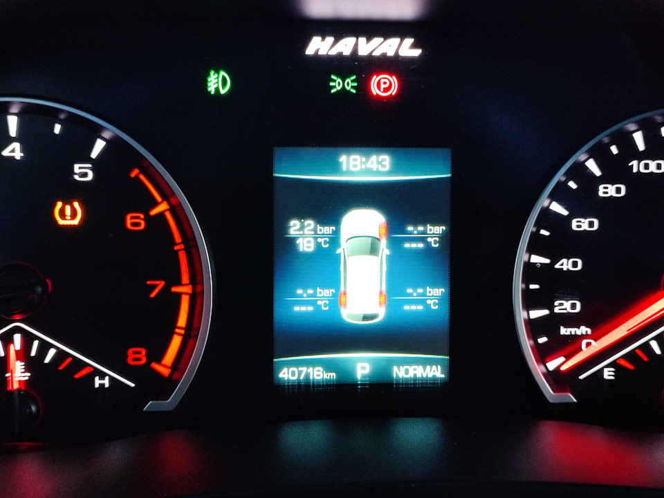 Шынаманташь сезонный + датчики давления — Haval F7 (1G), 1,5 л, 2019 ...