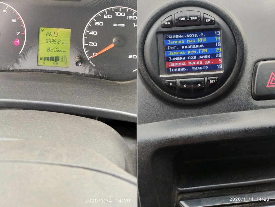 Пробег на момент замены и плановый пробег для предупреждения 5000 км — Lada Granta. Запчасти на фото: 2020114