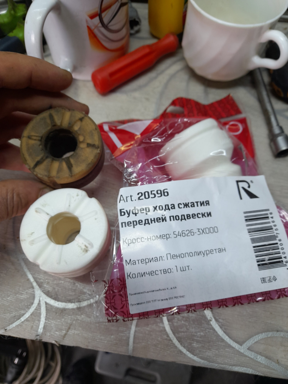 546263X000 Демпфер стойки амортизатора KIA HYUNDAI | Запчасти на DRIVE2