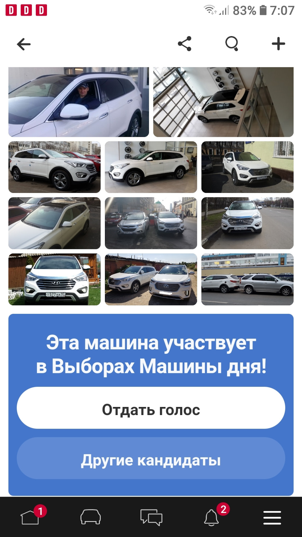 Участие в выборах — Hyundai Grand Santa Fe, 2,2 л, 2015 года | рейтинг ...