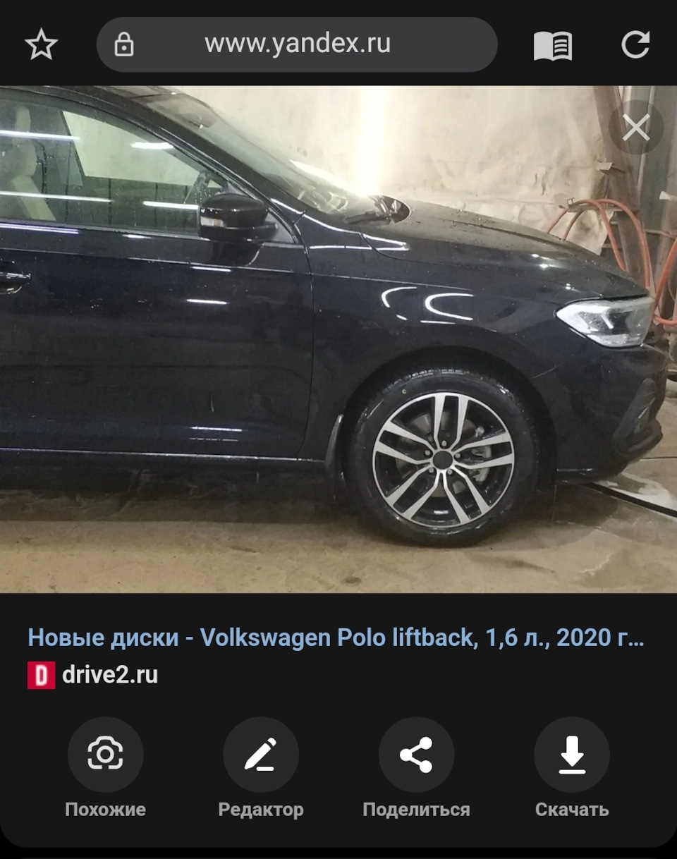 Летние колёса на Polo Liftback 2020 — Volkswagen Polo liftback, 1,6 л, 2020  года | колёсные диски | DRIVE2