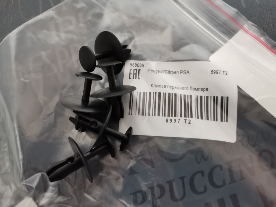 Запчасти на фото: 6997T2. Фото в бортжурнале Peugeot 408